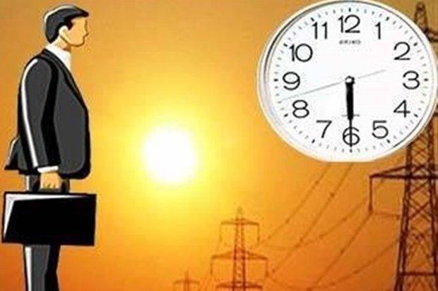 ساعت کاری ادارات استان بوشهر تغییر می کند ساعت کاری ادارات استان بوشهر تغییر می نماید