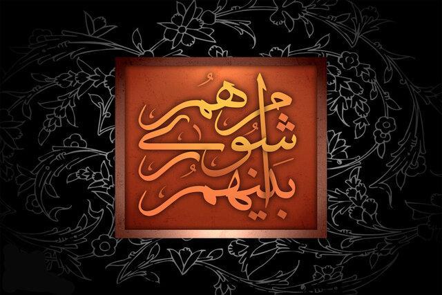 برخی مدیران مسئله دار در شهرداری زنجان انتخاب شده اند برخی مدیران مسئله دار در شهرداری زنجان انتخاب شده اند