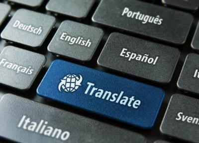 نشست آنالیز آسیب شناسی ترجمه بین زبانی برگزار می گردد