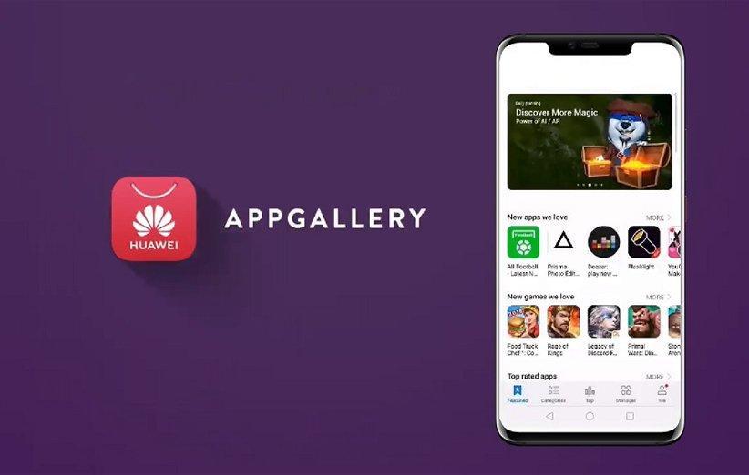 هواوی اپ گالری 100 درصد سود حاصل از فروش برنامه را به توسعه دهندگان می دهد!