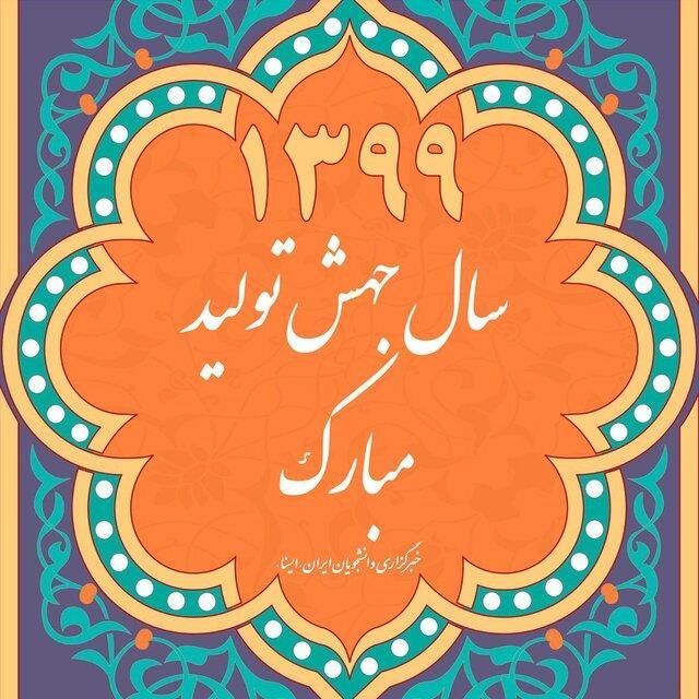 تشکیل گروه کاری و برنامه ریزی سال جهش تولید در بهزیستی آذربایجان تشکیل گروه کاری و برنامه ریزی سال جهش تولید در بهزیستی آذربایجان شرقی