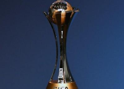 اعلام برنامه جام جهانی باشگاه ها