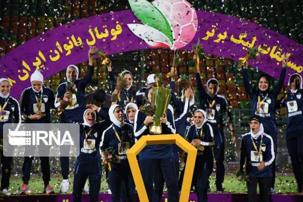 خبرنگاران زنان ایران زمین خبرنگاران زنان ایران زمین