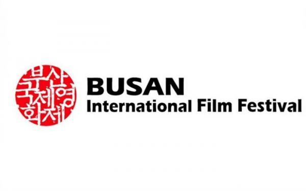حضور 6 فیلم ایرانی در جشنواره فیلم بوسان با داوری رضا میرکریمی