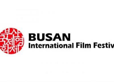 حضور 6 فیلم ایرانی در جشنواره فیلم بوسان با داوری رضا میرکریمی