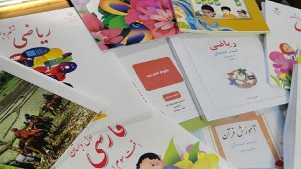 کسری کتاب درسی در مازندران؛دانش آموزان سفارش نداده اند!