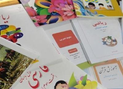 کسری کتاب درسی در مازندران؛دانش آموزان سفارش نداده اند!