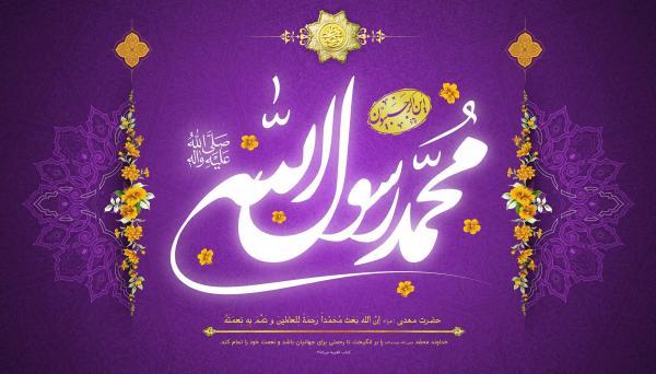 حدیث پیامبر اکرم (ص) درباره بدعت در انجام اعمال دینی حدیث پیامبر اکرم (ص) درباره بدعت در انجام اعمال دینی