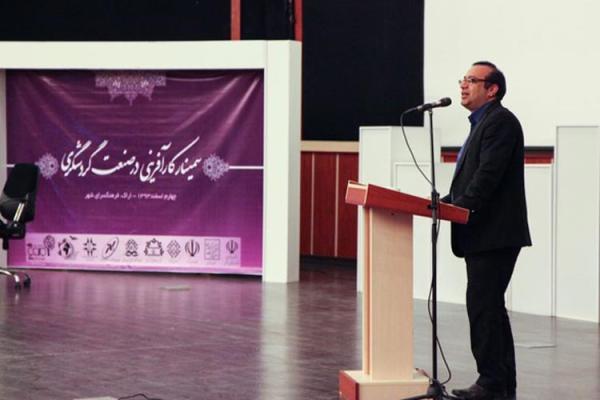 برگزاری نخستین همایش کارآفرینی در صنعت گردشگری